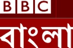 BBC Bangla Radio broadcasting in Bangladesh