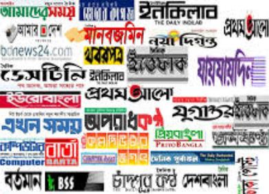 Online Newspapers in Bangladesh